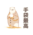 しろくま先輩社員の冬★オフィス（個別スタンプ：14）