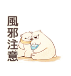 しろくま先輩社員の冬★オフィス（個別スタンプ：15）