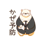 しろくま先輩社員の冬★オフィス（個別スタンプ：20）