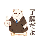しろくま先輩社員の冬★オフィス（個別スタンプ：29）