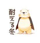 しろくま先輩社員の冬★オフィス（個別スタンプ：32）