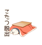 しろくま先輩社員の冬★オフィス（個別スタンプ：33）