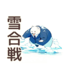 しろくま先輩社員の冬★オフィス（個別スタンプ：34）