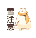 しろくま先輩社員の冬★オフィス（個別スタンプ：38）