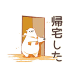 しろくま先輩社員の冬★オフィス（個別スタンプ：39）