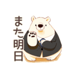 しろくま先輩社員の冬★オフィス（個別スタンプ：40）