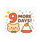 あと○日で新年！カウントダウンスタンプ（個別スタンプ：9）