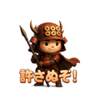 幸村くん。（個別スタンプ：12）