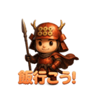 幸村くん。（個別スタンプ：13）