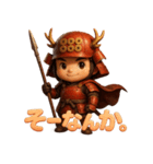 幸村くん。（個別スタンプ：26）