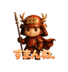 幸村くん。（個別スタンプ：27）
