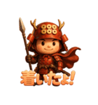 幸村くん。（個別スタンプ：37）