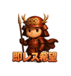 幸村くん。（個別スタンプ：38）