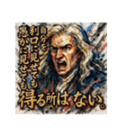 アイザック・ニュートン（個別スタンプ：2）