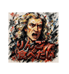 アイザック・ニュートン（個別スタンプ：15）