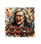 アイザック・ニュートン（個別スタンプ：21）