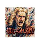 アイザック・ニュートン（個別スタンプ：28）