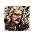 アイザック・ニュートン（個別スタンプ：34）