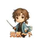 沖田総司くん（個別スタンプ：2）