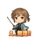 沖田総司くん（個別スタンプ：4）