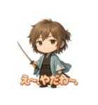 沖田総司くん（個別スタンプ：7）