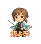 沖田総司くん（個別スタンプ：10）