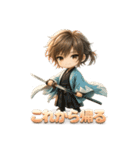 沖田総司くん（個別スタンプ：11）