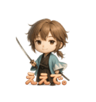 沖田総司くん（個別スタンプ：13）