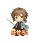 沖田総司くん（個別スタンプ：15）