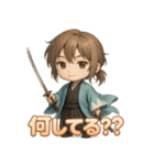 沖田総司くん（個別スタンプ：17）