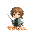 沖田総司くん（個別スタンプ：20）