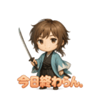 沖田総司くん（個別スタンプ：22）