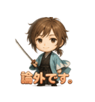 沖田総司くん（個別スタンプ：26）