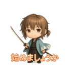 沖田総司くん（個別スタンプ：29）