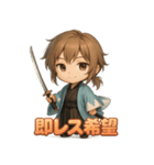 沖田総司くん（個別スタンプ：37）