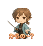 沖田総司くん（個別スタンプ：40）