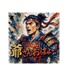 桃太郎【水墨画風】（個別スタンプ：2）