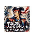 桃太郎【水墨画風】（個別スタンプ：4）