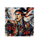 桃太郎【水墨画風】（個別スタンプ：6）