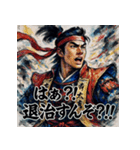 桃太郎【水墨画風】（個別スタンプ：8）