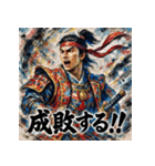 桃太郎【水墨画風】（個別スタンプ：9）