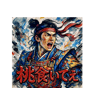 桃太郎【水墨画風】（個別スタンプ：10）