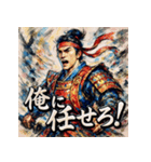 桃太郎【水墨画風】（個別スタンプ：11）