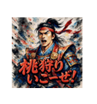 桃太郎【水墨画風】（個別スタンプ：13）