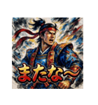 桃太郎【水墨画風】（個別スタンプ：14）