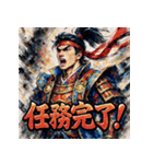 桃太郎【水墨画風】（個別スタンプ：15）