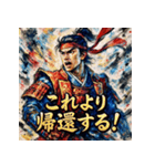 桃太郎【水墨画風】（個別スタンプ：16）