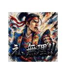 桃太郎【水墨画風】（個別スタンプ：18）