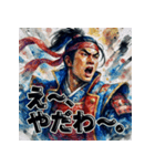 桃太郎【水墨画風】（個別スタンプ：19）