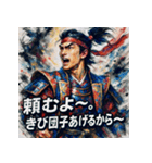 桃太郎【水墨画風】（個別スタンプ：20）
